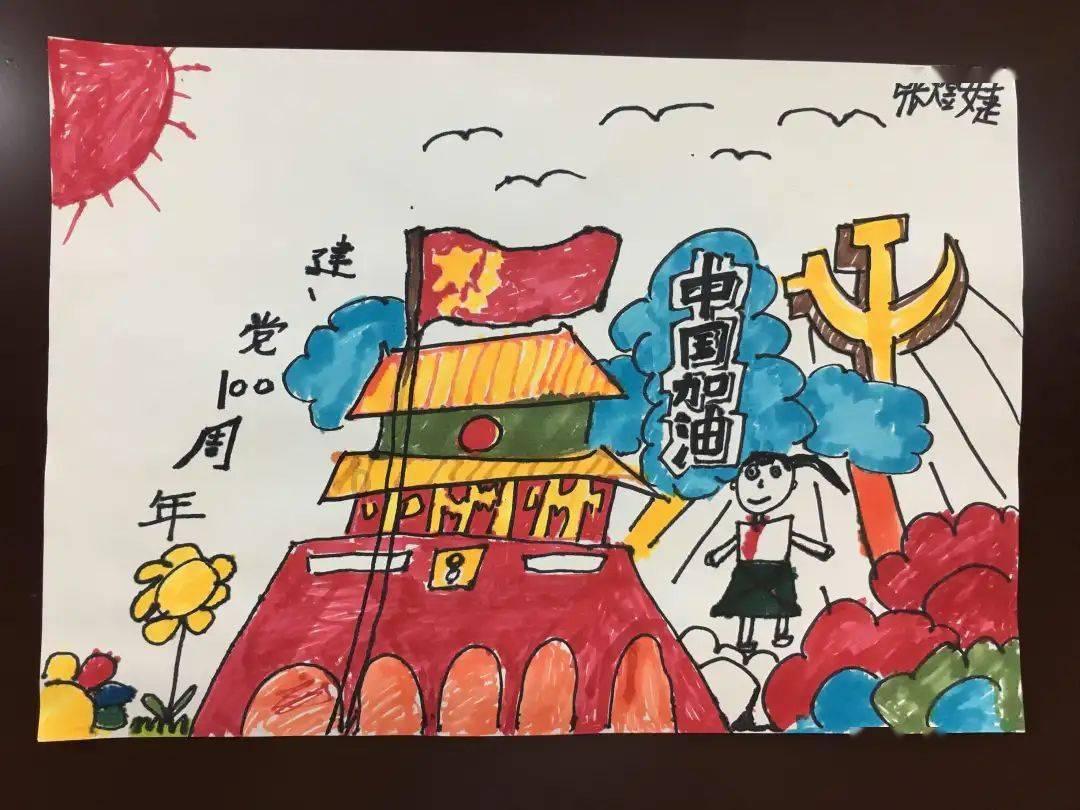 救援老画家
