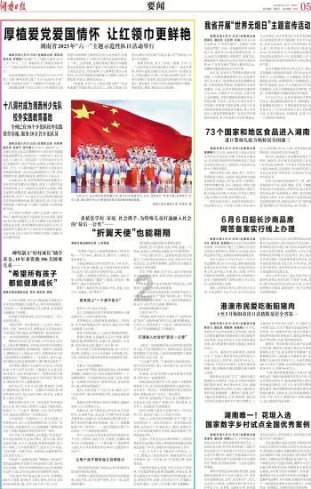 逗小猴开心系列209