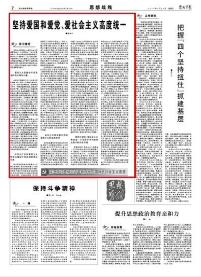 万词王