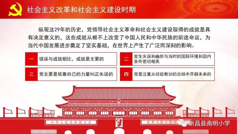 博时基金市场点评1月29日:市场继续回调,沪指失守2900点