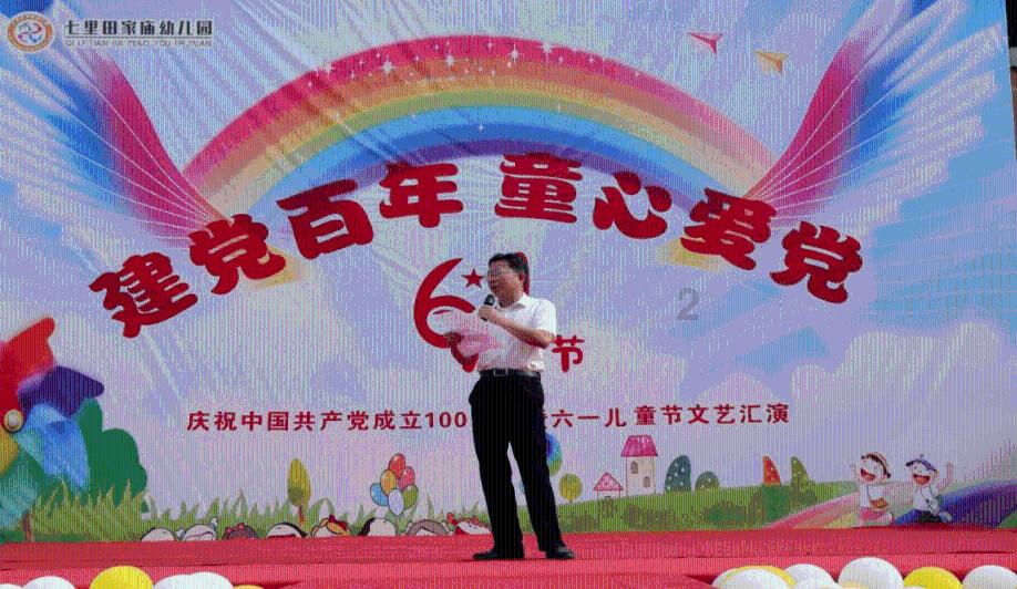 公告牌音乐奖