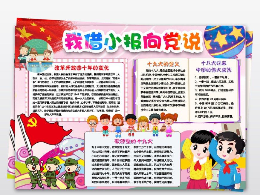 冰淇淋的诱惑