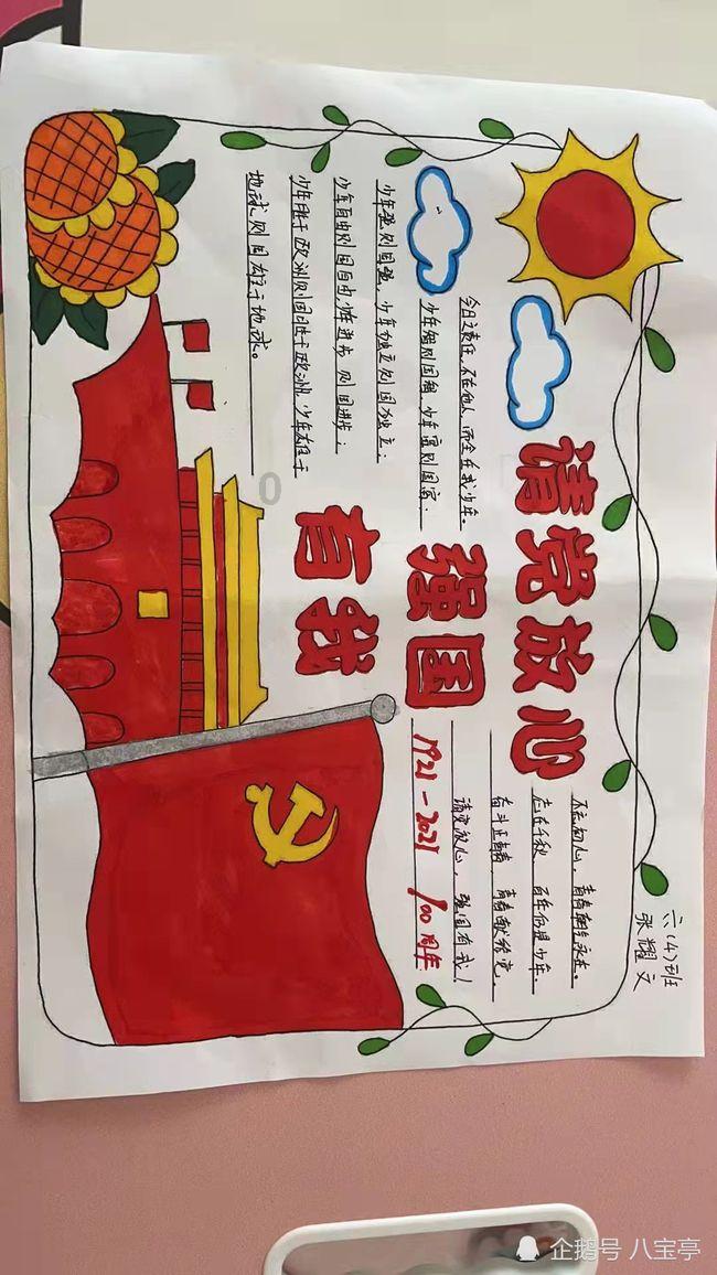 舰无虚发：暗星