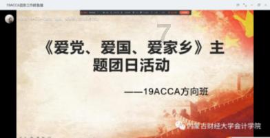 张维为:年轻一代正重新确立中国人自己的审美权