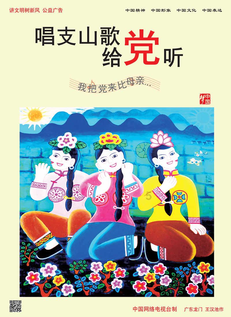 踏雪送温暖 关爱患病导游