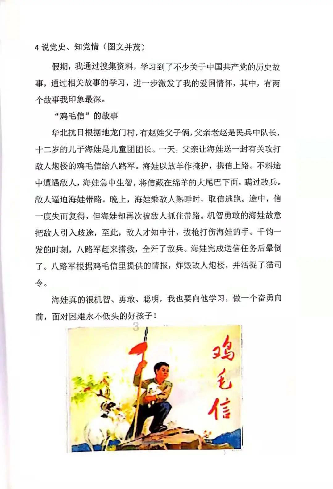趣味高尔夫球无敌版