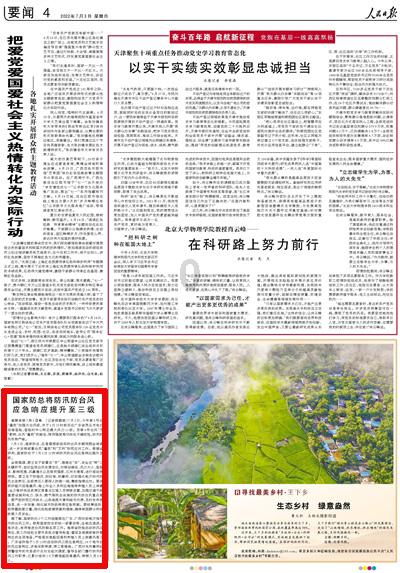 西安城市故事：从清晨到日暮，了解西安的每一面游戏画面