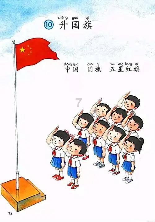 逆水寒