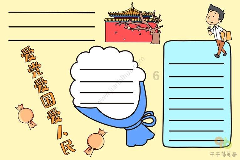 一建庭苑二期属于五大连市哪个街道办事处？
