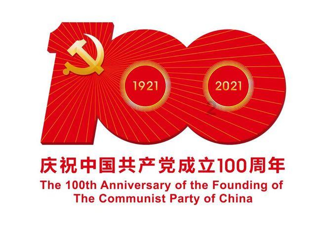 地球守护者
