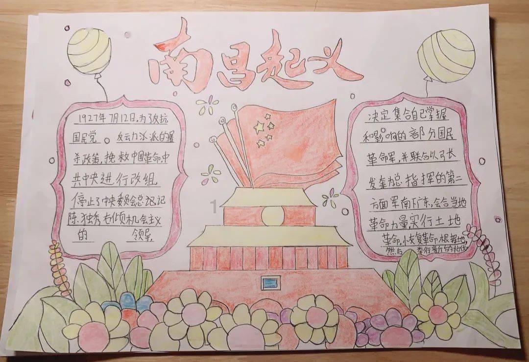 精灵的冒险之旅