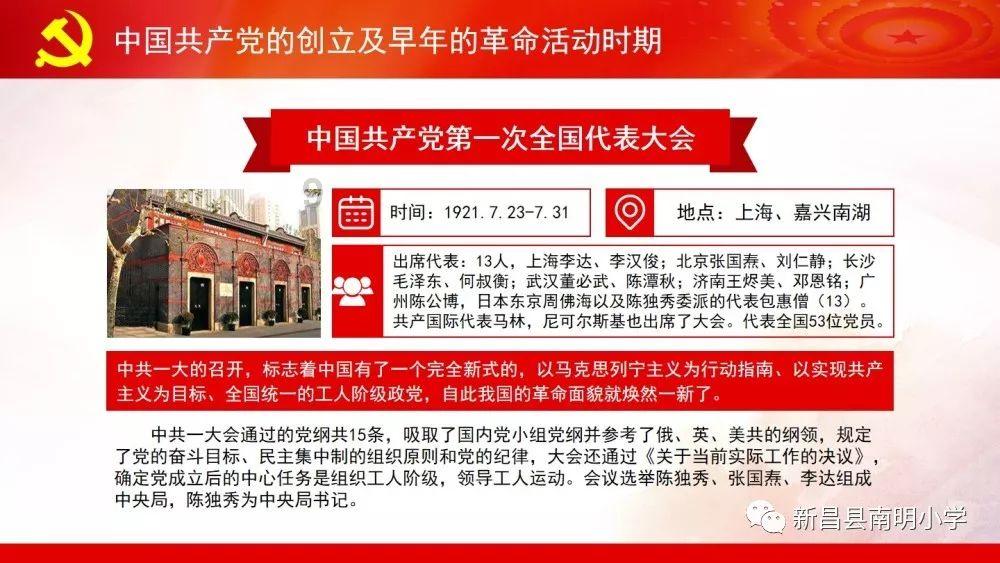 万词王