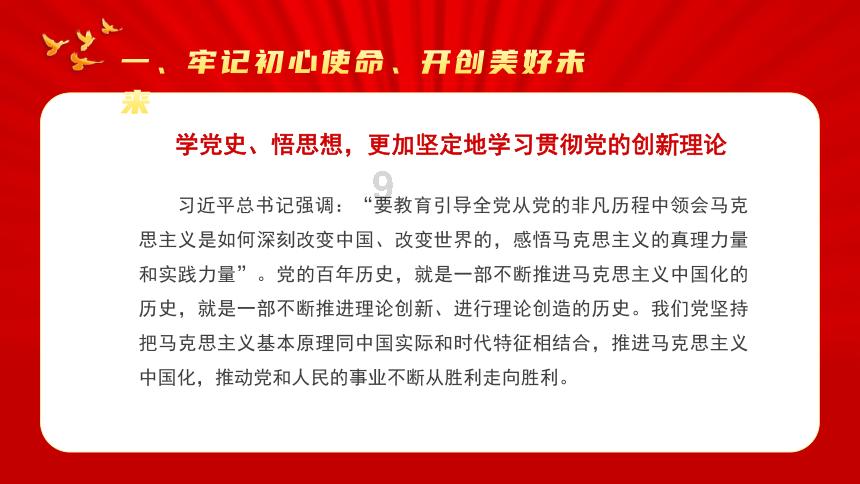 4399警戒风暴