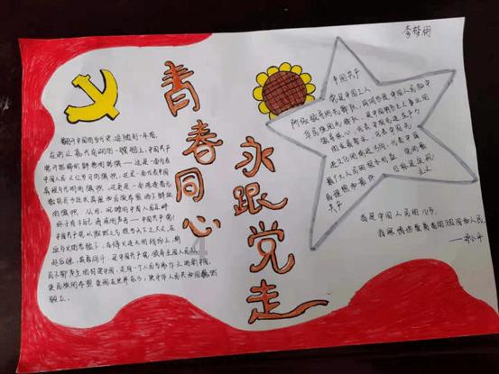 奇特的方块世界