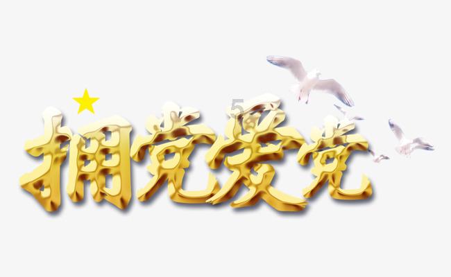 全民剧本大师内置菜单