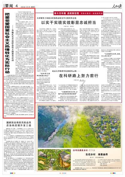 了解最萌身高差适合做情侣么