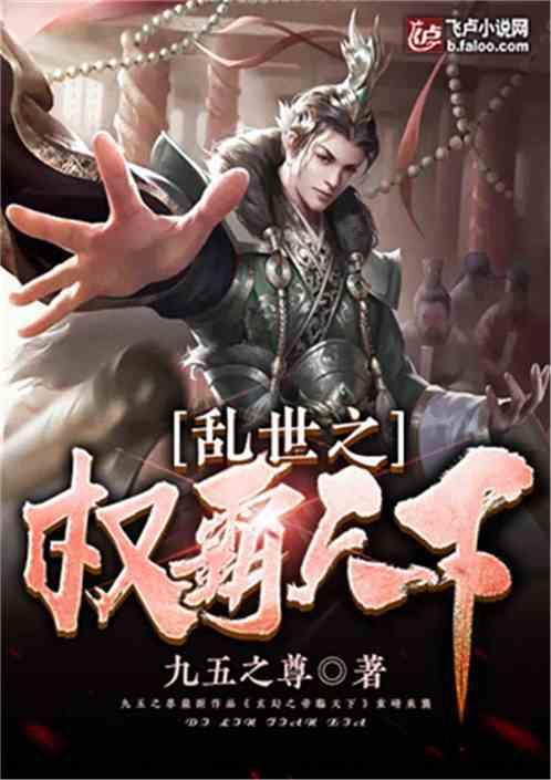 丧尸围城