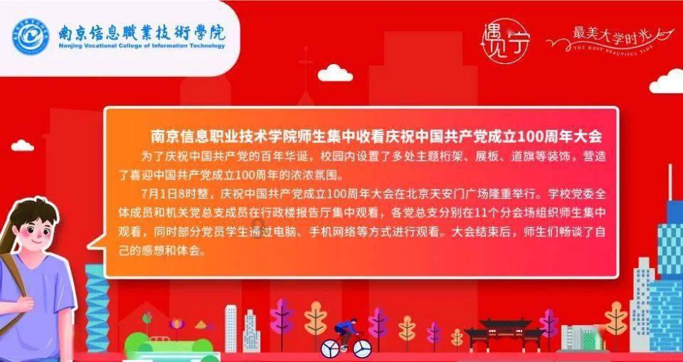 沪江开心词场