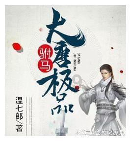 救援落湖男孩