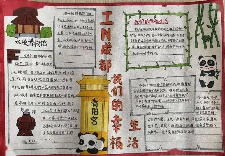 中国交建:2023年新签合同额同比增长13.68%