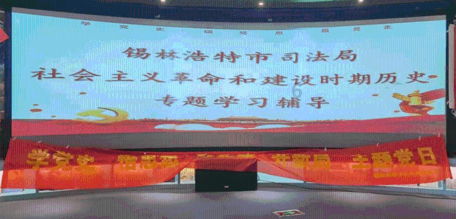 魔王支配