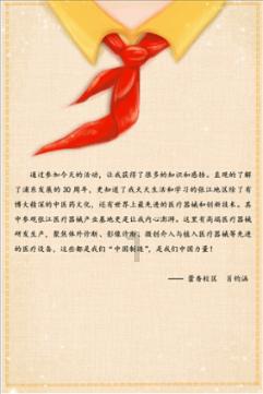 终结者2官方手游