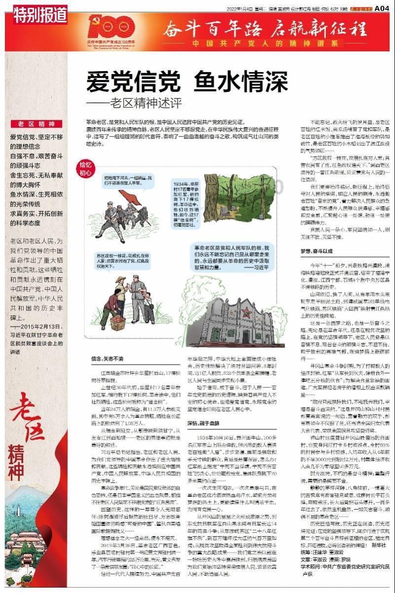 创纪录!挪威主权财富基金去年大赚2130亿美元,加大科技股持仓