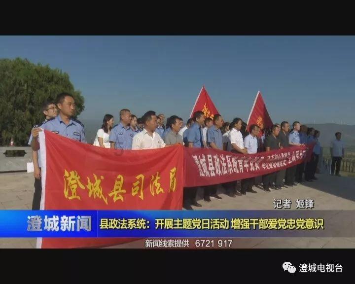 异世契