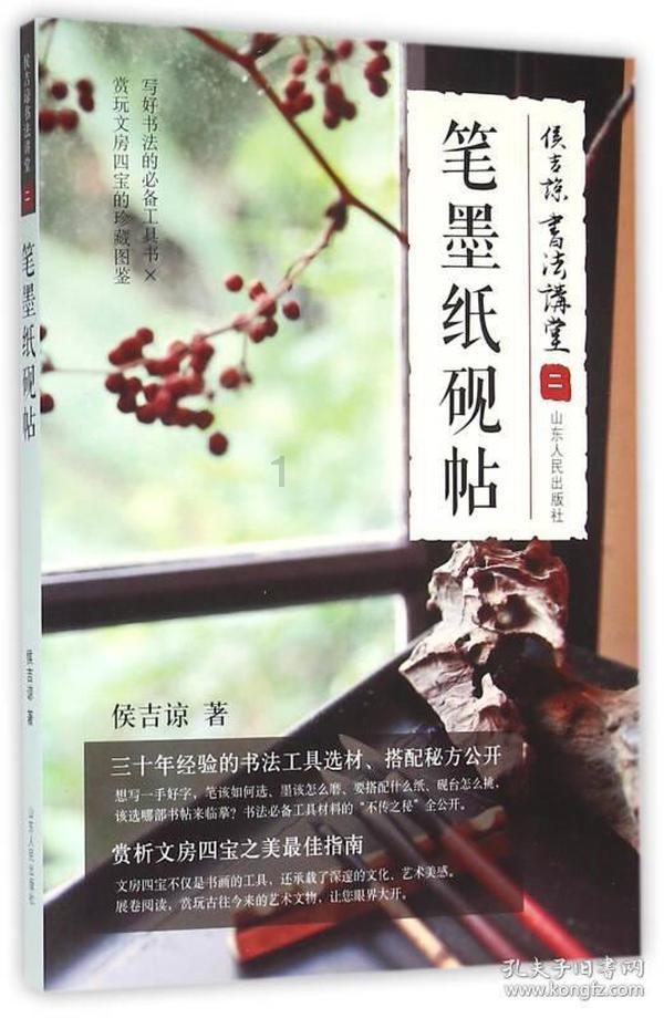 全民烧脑3去广告版