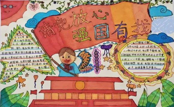 祸乱君心