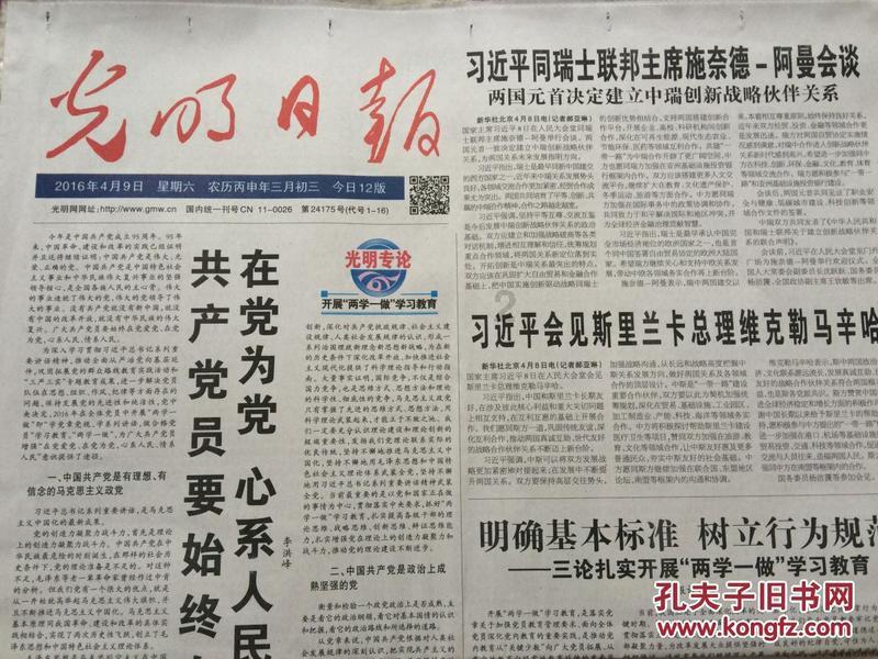 消失的寺庙
