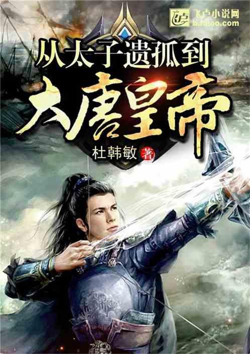 小魔仙的闺蜜装
