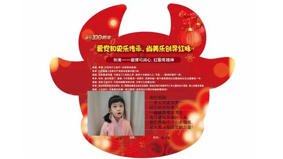 理性选择!南京发布“寒假期间校外培训温馨提示”
