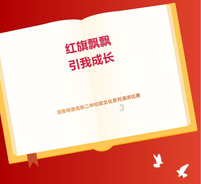 【我给两会捎个信】擦亮旅游招牌 实现勤劳致富