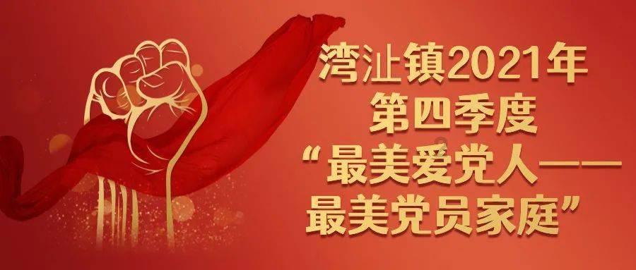 女武神：苍蓝革命