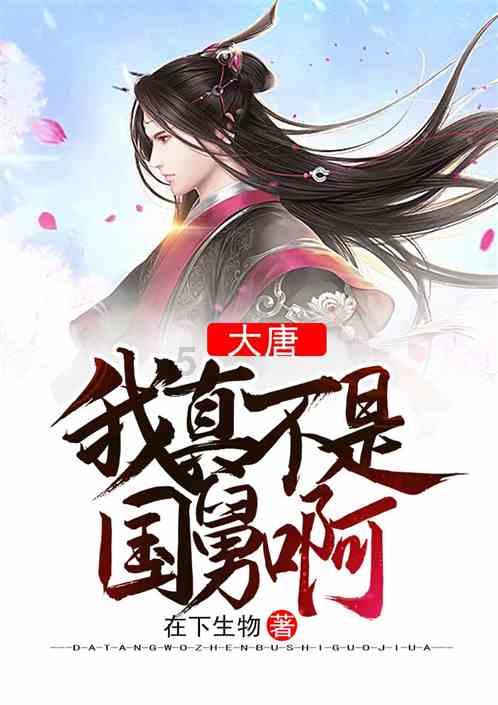 异世契