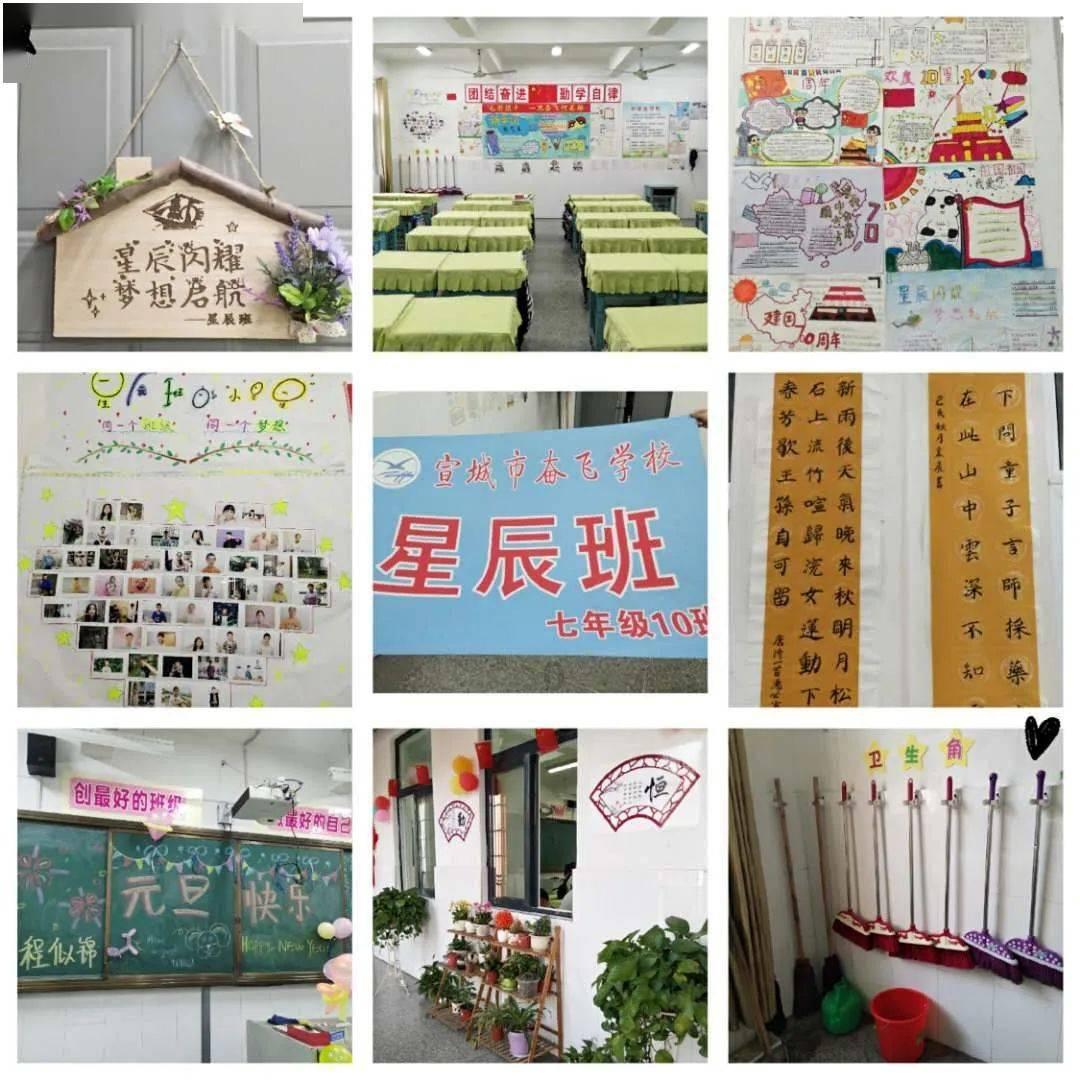 安陆市2024年一季度重大项目集中开工暨鸿宇声光电产业园项目开工仪式举行
