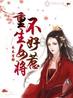 暗黑血统2