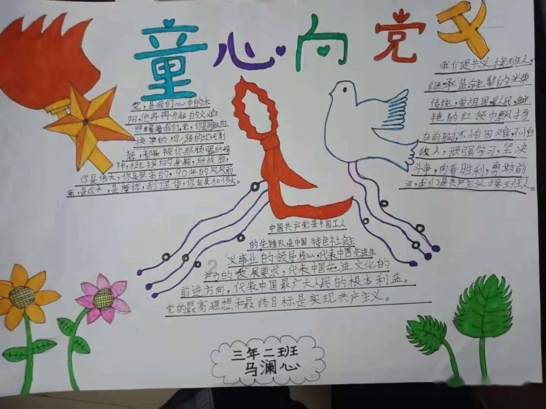 渡仙引