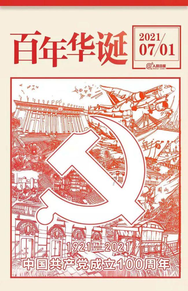 我想知道重庆和成都的差别?游戏画面
