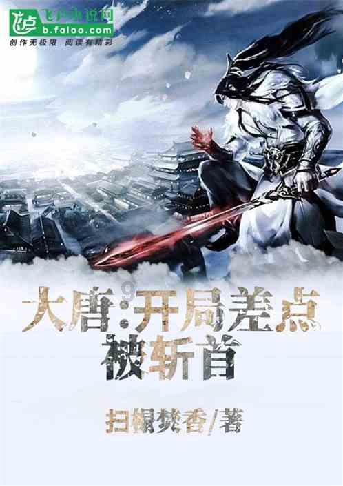 驱灵师