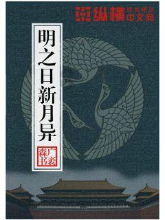 北京大学教授吴飞，呼吁要恢复土葬，称：火葬会把人当垃圾处理