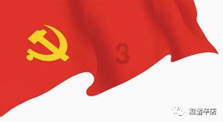 财通证券资管顾宇笛离任8只基金