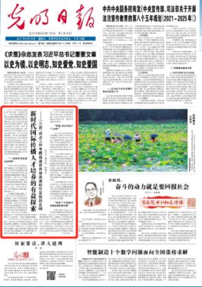 万众狂欢