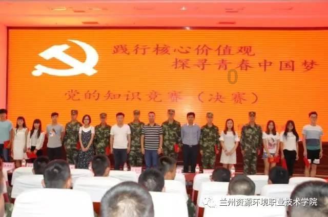 逃离废弃自然公园