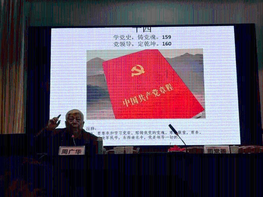 黎明守卫者