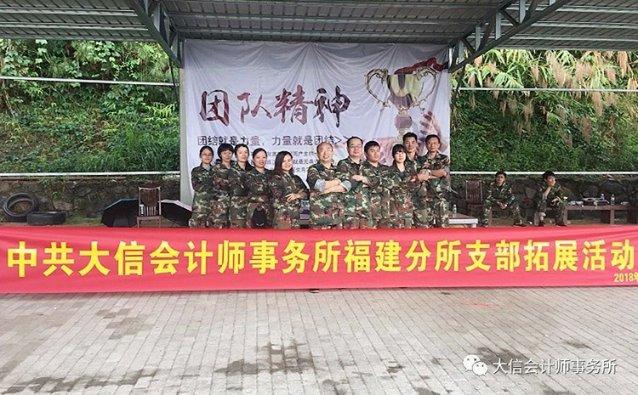 很想知道益生菌哪个牌子好？游戏画面