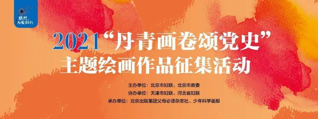 因个人贷款管理不尽职等，交通银行三明分行被罚95万