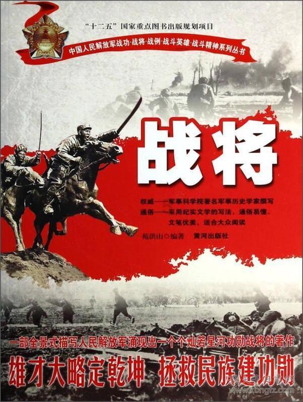 深夜廻