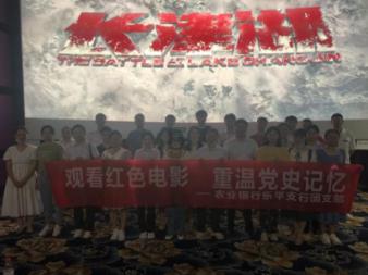新春走基层 | 赏农民“村晚”品家乡年味